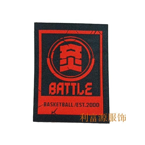 切边织唛商标、超声波织唛、女装织唛、男装织唛